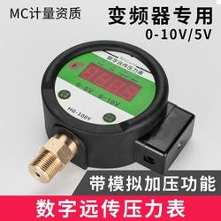 “天水tsmc數(shù)字壓力表說(shuō)明“/