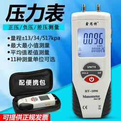 “無錫拖拉機數字機油壓力表“/