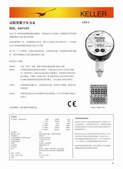 “天水?dāng)?shù)顯抗震電接點(diǎn)壓力表“/
