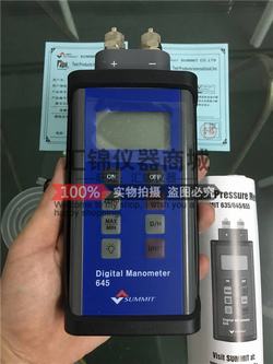 “杭州時風拖拉機數字機油壓力表“/
