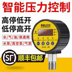 “哈爾濱ps9016數字壓力表說明書“/
