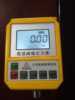“鞍山數字溫濕度大氣壓力表“/