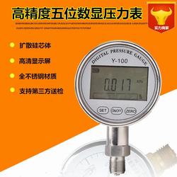 “咸陽數字真空壓力表負壓開關接線圖“/