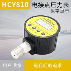 “煙臺數(shù)字氣體壓力表“/