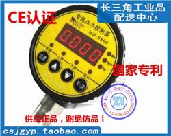 “北京精密數字壓力表建標報告“/