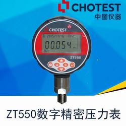 “無(wú)錫數(shù)顯壓力表推薦海天壓力